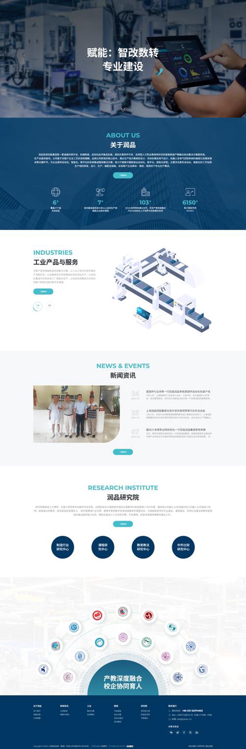 响应式网站设计：构建灵活且适应性强的网页秘籍