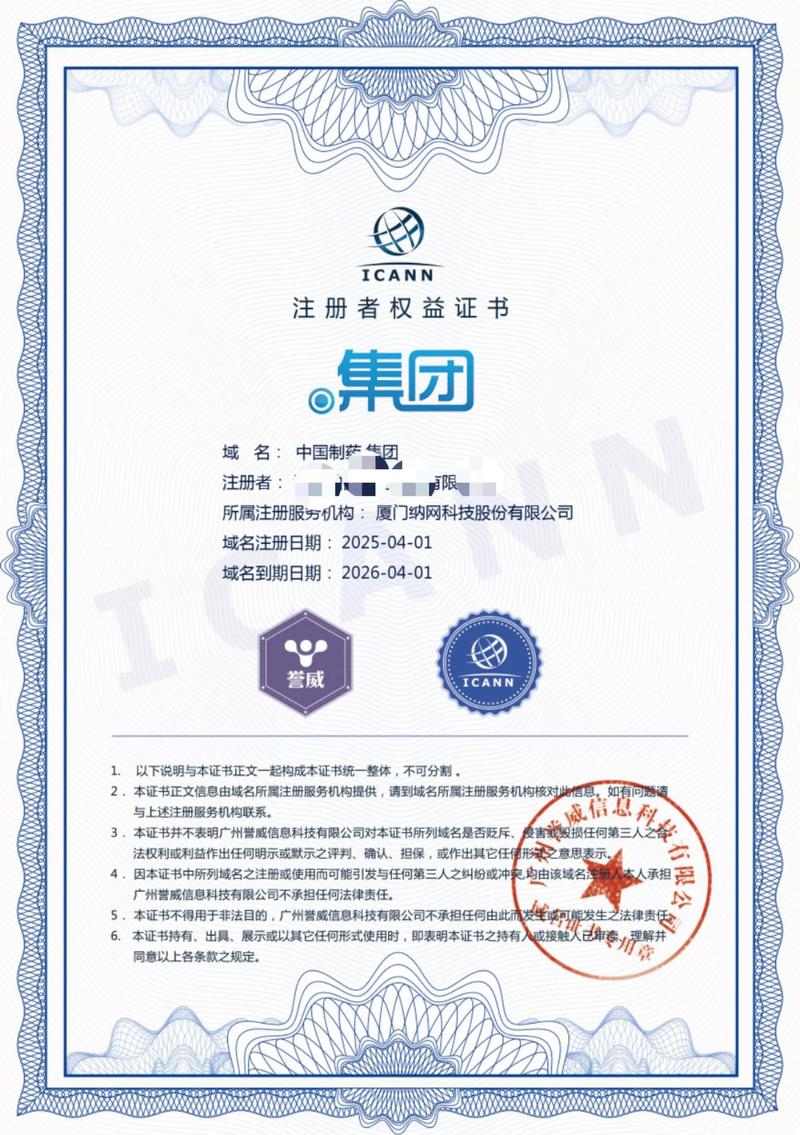 外贸网站建设:助力海外市场的桥梁